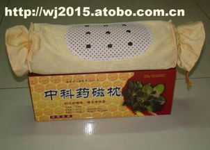 中科药磁枕 热销中的健康睡眠新选择