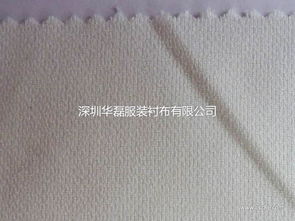 华磊75D经编有纺针织衬布 厂家直销，品质卓越，纺织原料优选
